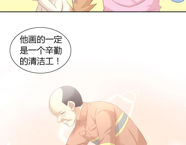 第95话 五一豪华游79