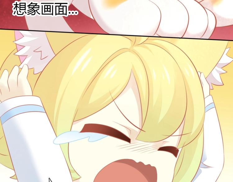 第106话 猫怕老鼠94