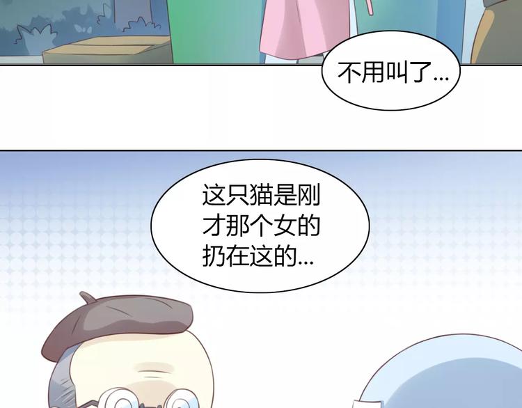 第40话 小可怜21