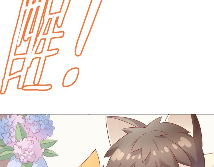 第163话 梦魇之茶（九）9