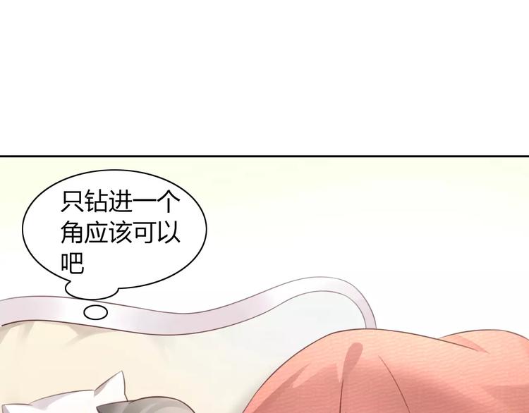 第32话 暖暖的家20