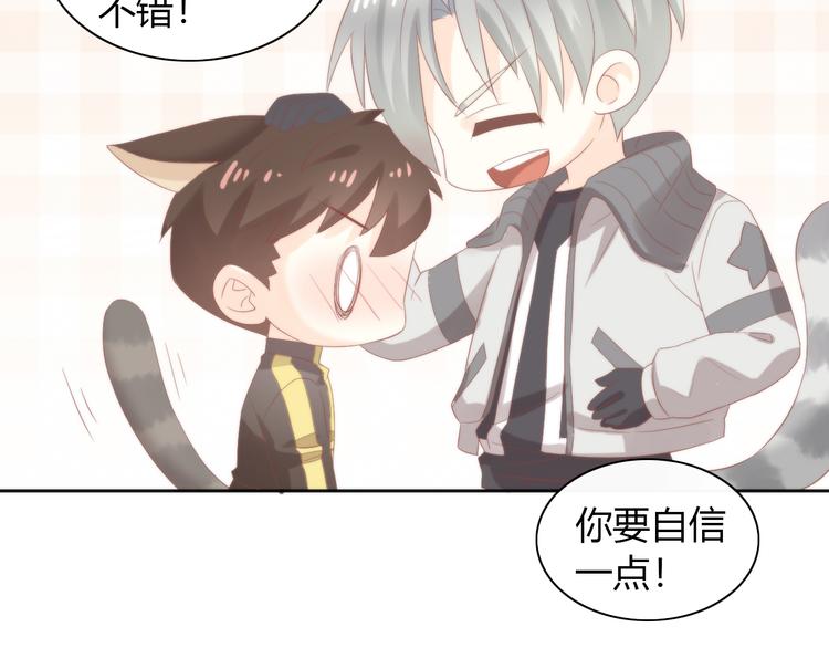 第78话 选美比赛63