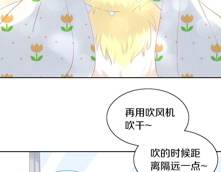 第145话 洗香香66