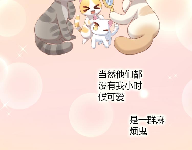 第71话 属于你的幸福59