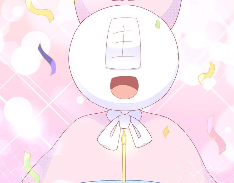 第167话 疯狂的蛋糕60
