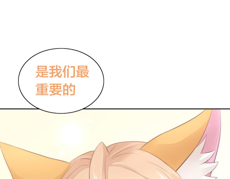 第58话 你不像他66