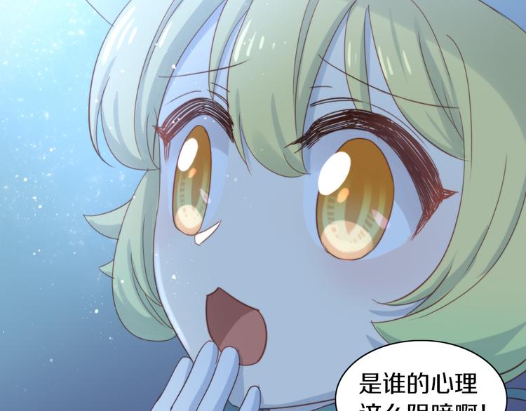 第158话 梦魇之茶（四）26