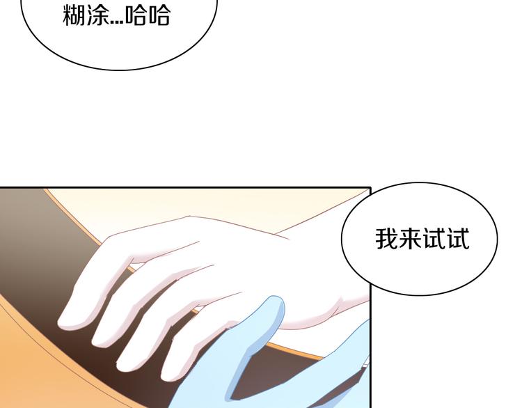 第165话 吉他的夏天55
