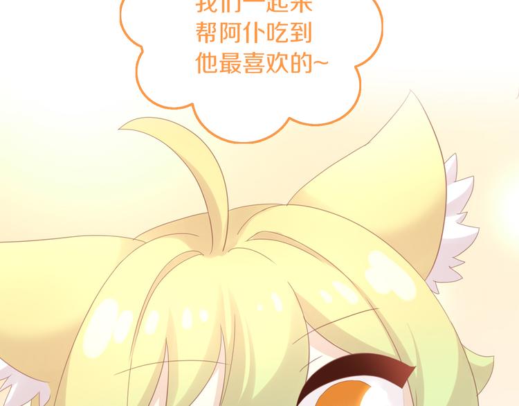 第142话 高仿热干面47