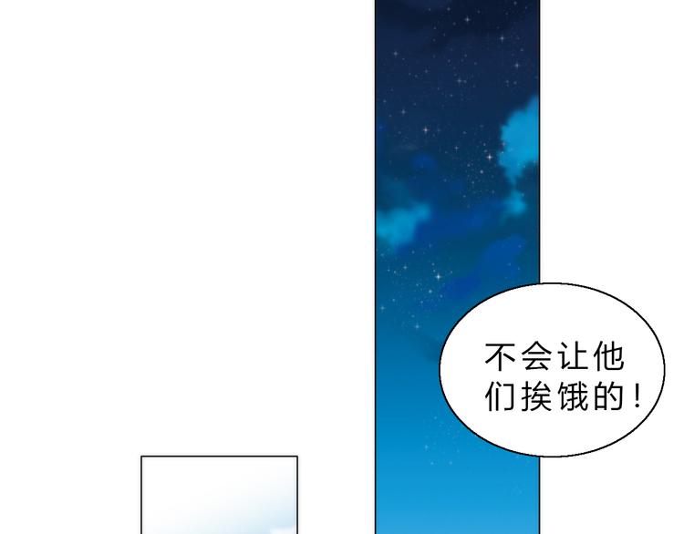 第64话 不速之客33