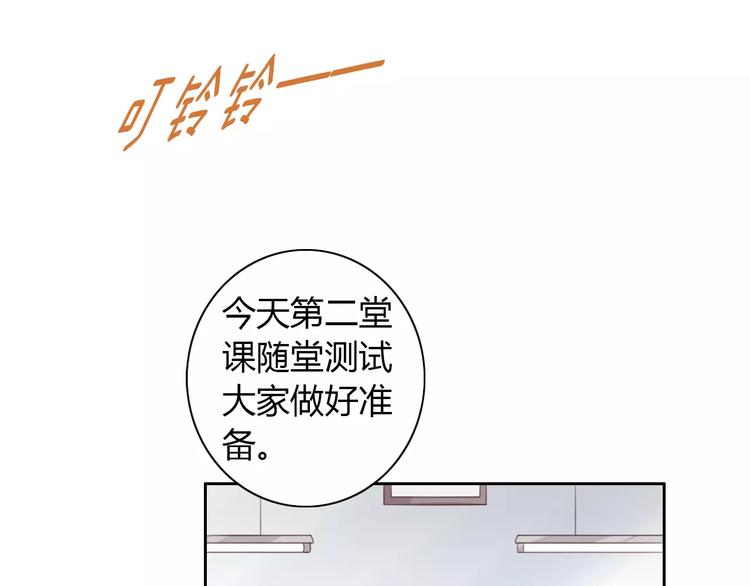 第21话  糟糕！被发现了60