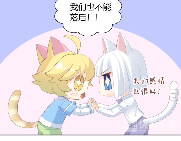 第74话 宇宙中心呼唤爱58