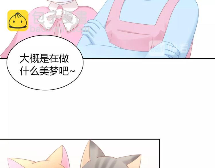 第121话 猫爪学园（四）99