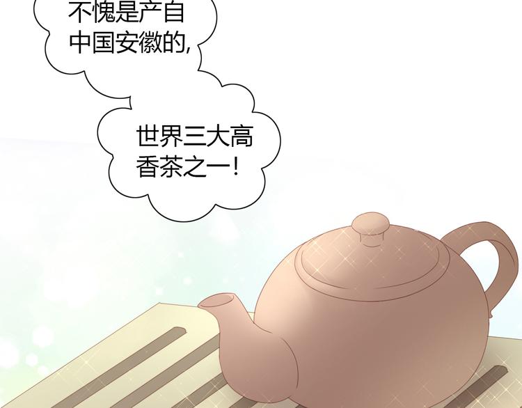 第141话 逆转游戏 （四）23