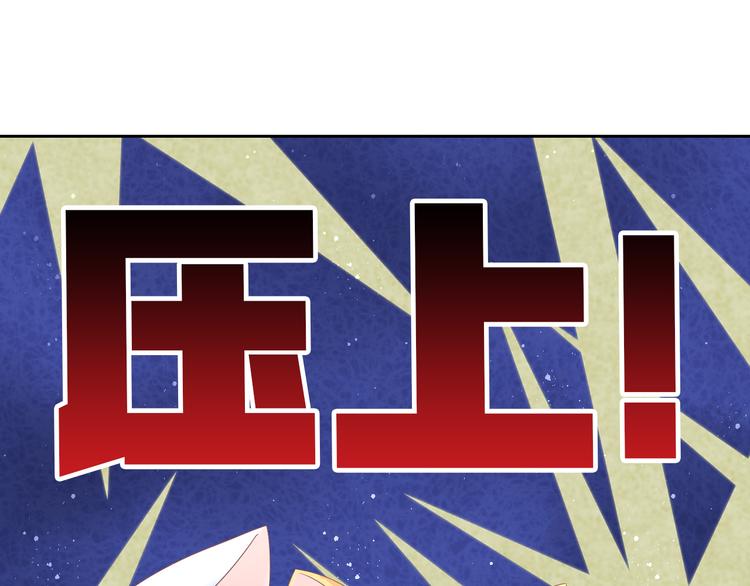 第163话 梦魇之茶（九）46