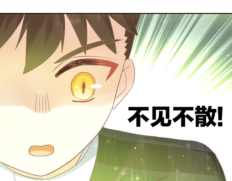第157话 梦魇之茶（三）95