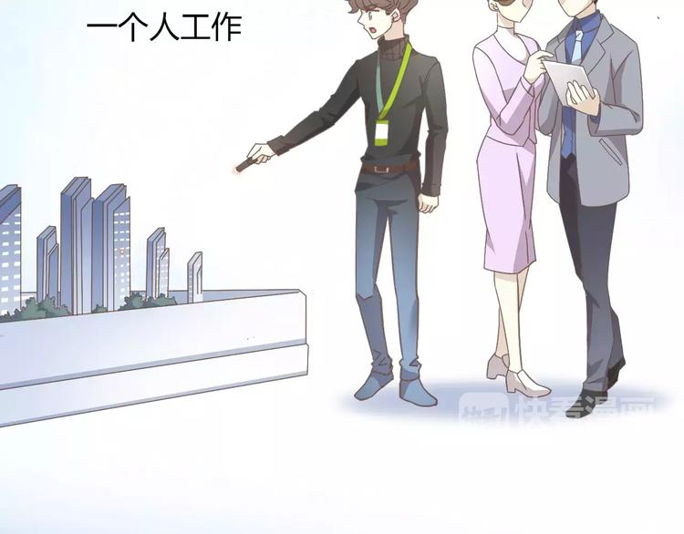 第35话 猫执事（下）55