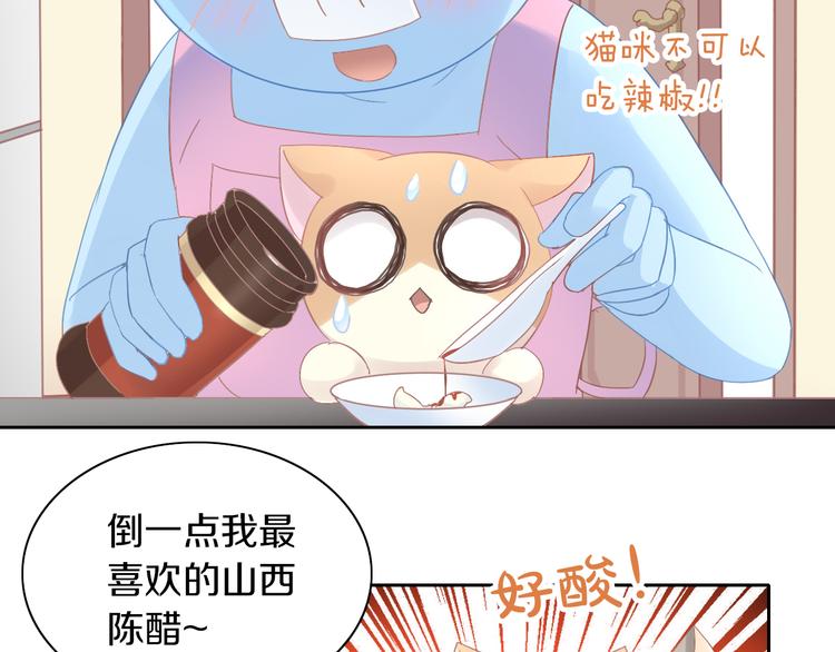 第184话 冬至60