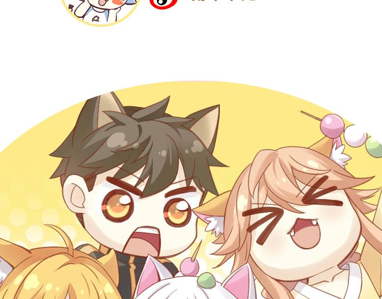 第200话 猫爪之下86