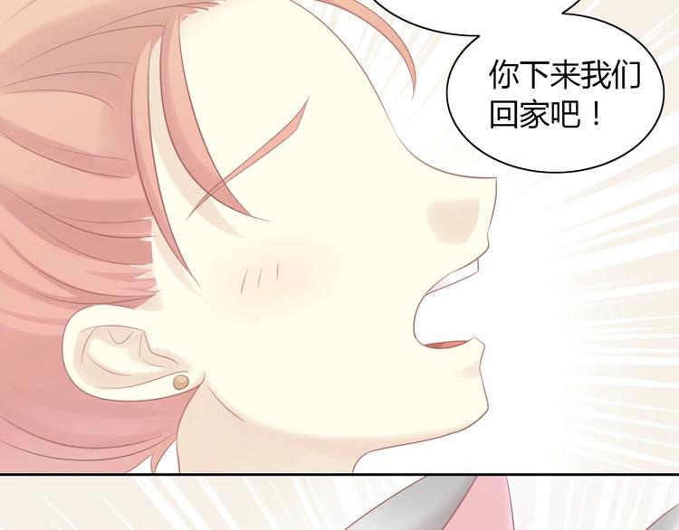 第130话 猫舍C位（六）19