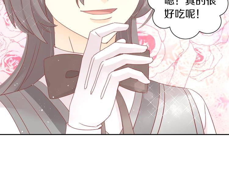 第174话 店长的坚持11
