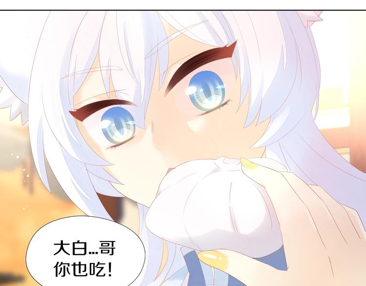 第198话 哥哥！哥哥！69