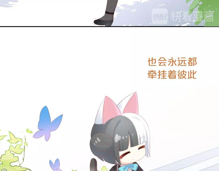 第121话 猫爪学园（四）46