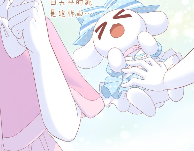 第134话  撸猫技师（二）56