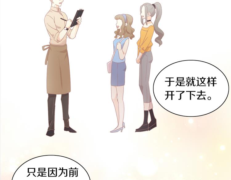 第174话 店长的坚持65