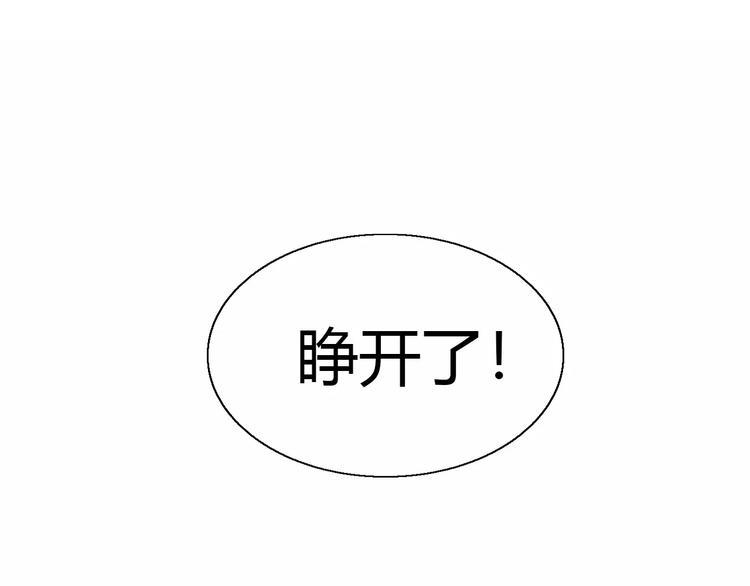 第42话 小可怜的妈妈？76