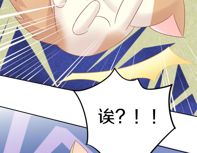第189话 杂物堆里的它85
