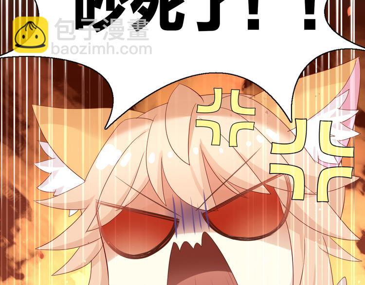 第154话 夏日大作战9