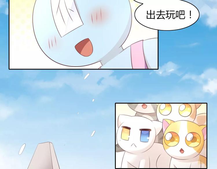 第33话 下雪啦74