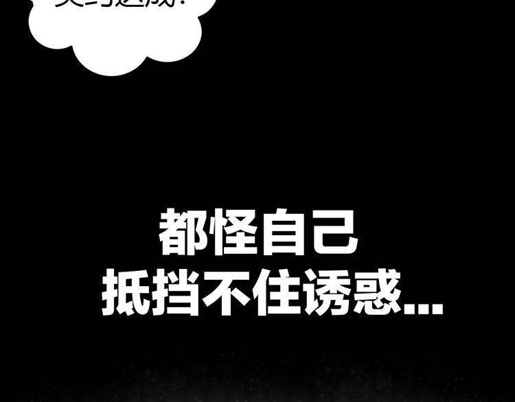 第104话 照骗18