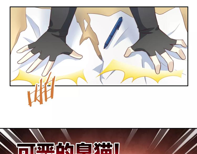 第22话 考场骚乱17
