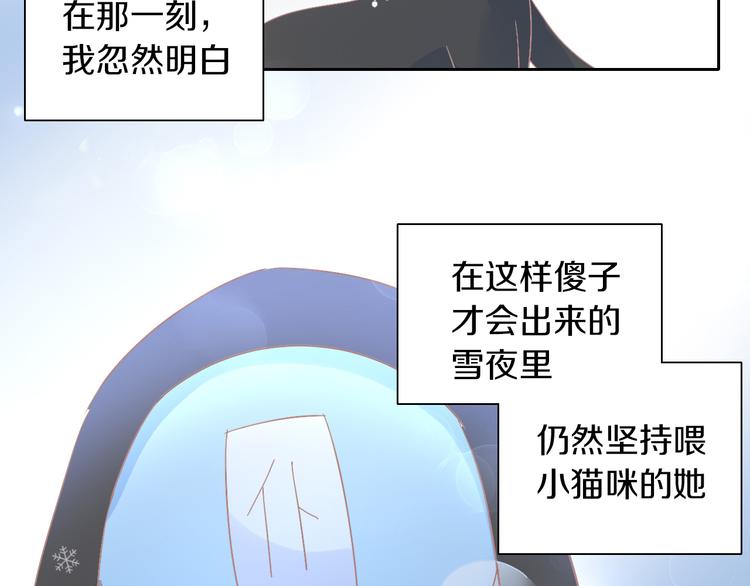 第185话 最初的爱50