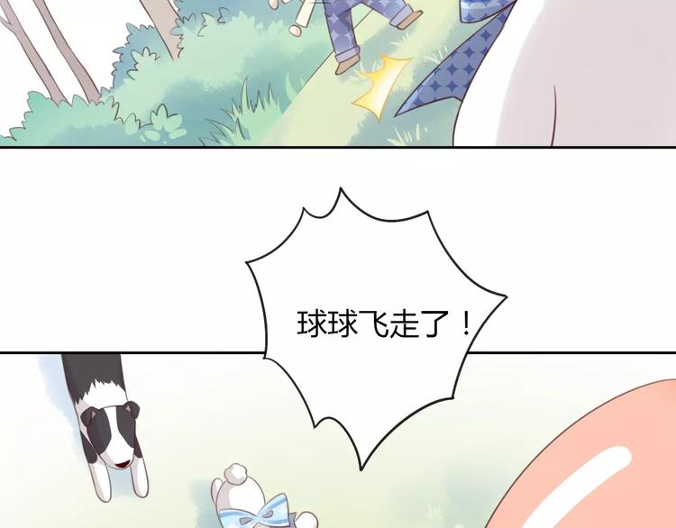 第36话  为什么不爱我！80