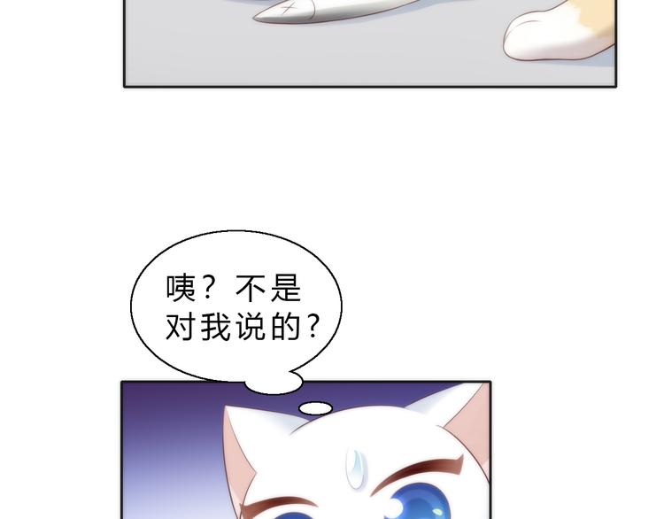 第63话 她的秘密64