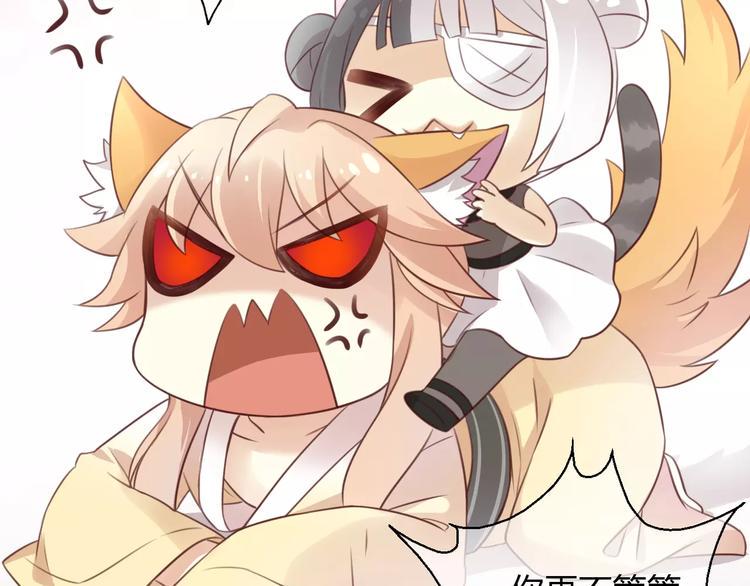 第46话 突然的不舍！50
