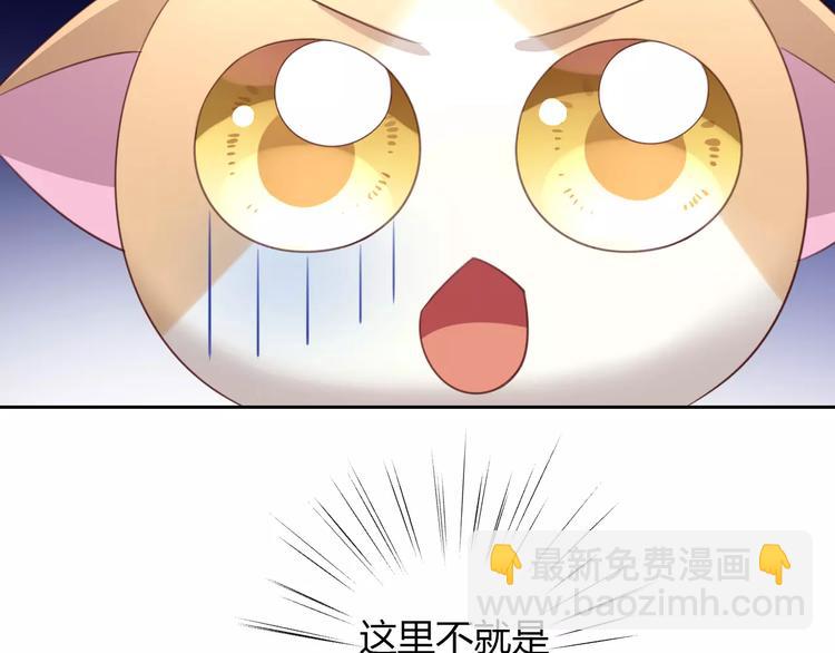 第34话 猫执事（上）21