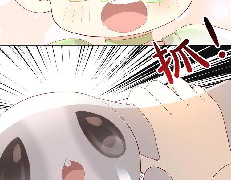 第194话 选主人62