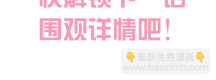 第182话 家乡的味道80