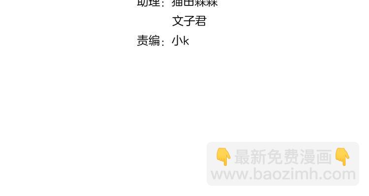 第156话 梦魇之茶（二）3