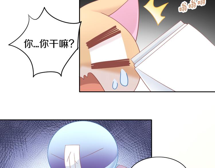 第154话 夏日大作战32