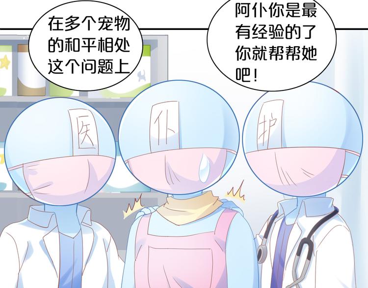 第170话 皮卡和小智44