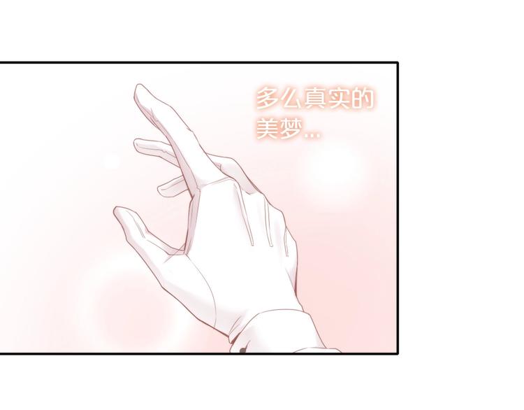 第133话 撸猫技师（一）16