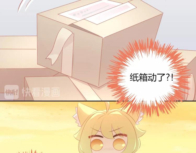 第106话 猫怕老鼠73