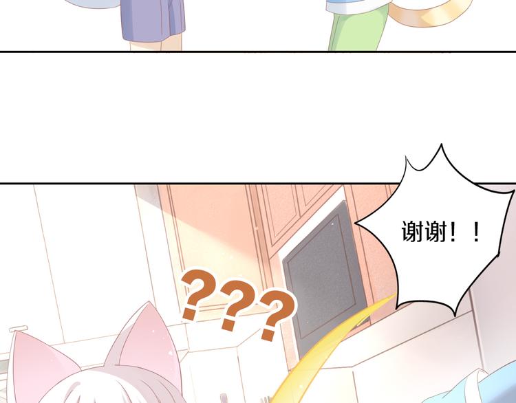 第149话 小小的烦恼（上）15