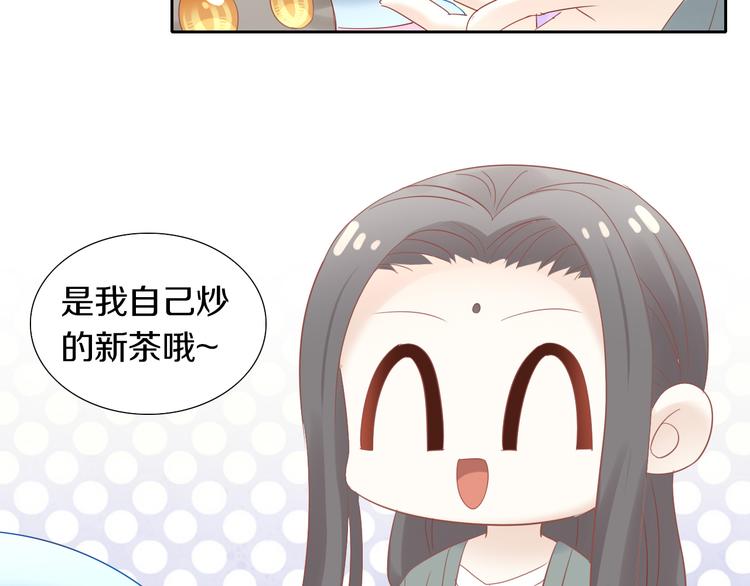 第155话 梦魇之茶（一）27