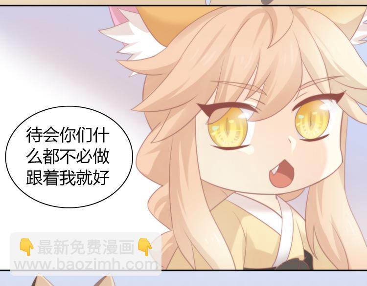 第78话 选美比赛81